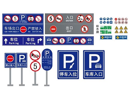 道路劃線 道路劃線